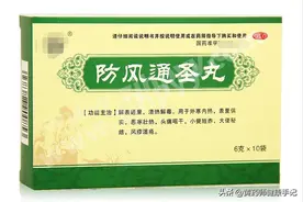 甲流暴发，如何防治？除了奥司他韦，5种中成药也能帮忙图片