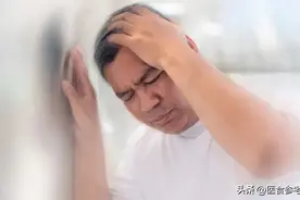 老年人头晕可不是小事，要警惕脑供血不足的危险图片