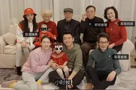 郑恺晒祖孙四代同框照，感慨小时候家里超富有，和苗苗烟花下拥吻图片