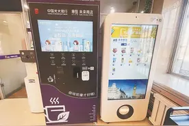 鲜花、图书、咖啡、零食、彩票、盲盒……在冰城，万物皆可自动售卖图片