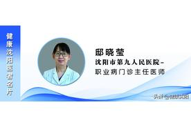 [健康知识普及行动]职业卫生之如何预防尘肺病?图片