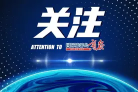 租户尽快搬离！海口一公寓被鉴定为C级危房图片