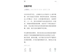 外语退出主科地位？教育部回应了图片