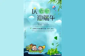 玉树交警发布2022年端午节假期“两公布一提示”图片