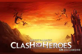 英雄无敌兵种实用度排行（上）：比祭司骑士更实用的，是神射手图片