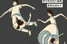 厂子里的“临时夫妻”，用搭伙过日子来告慰心灵孤寂图片