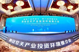 高质量发展看航天 | 三位一体，航天基地作答新命题！图片