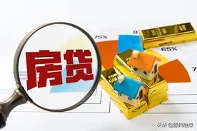 滕州：开启存量房“带押过户”新模式！图片