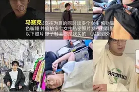 男大学生傍35岁富婆，容貌姣好、特殊癖好，河北大学无奈发声图片