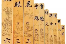 一文读懂 | 状元、榜眼、探花、秀才、进士这些称谓都是怎么来的图片