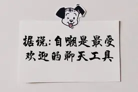 30条自嘲的幽默句子图片