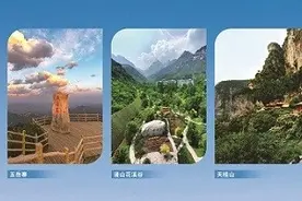 按图索骥丨石家庄：一批金秋旅游线路“出炉”图片