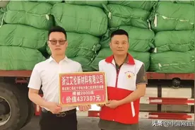 家乡遭水灾，老兵献爱心—浙江艾伦新材料有限公司董事长孙福胜捐送救灾物质43万元图片