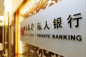 2000万存银行，一年有多少利息？能和银行谈到5.5%的存款利率吗？图片