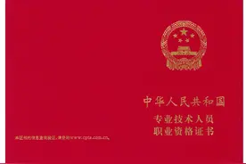 告诉你一级建造师应该选择哪位老师的课程图片