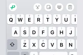新版微信输入法体验：比iOS键盘更好用，藏着微信AI的野心？图片