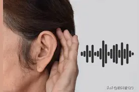 微科普｜你知道人耳的听觉范围是多少吗？图片