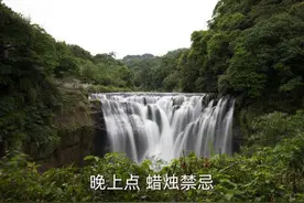 晚上点白蜡烛有什么禁忌？你一定要知道！图片