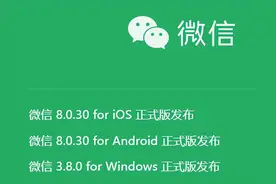 微信又更新，几个隐藏好玩功能你一定要懂图片