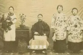 民国皖北地主纳妾图片