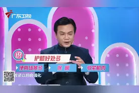 常踢腿、学泡脚，养护膝盖减疼痛图片