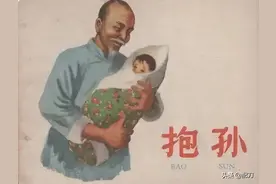 前村长的一生图片