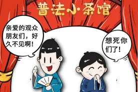 网购有风险，“退款”须谨慎 ！图片