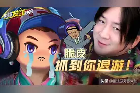 后羿鲁班的噩梦来临！加强后ta要常驻BAN位？一键切后有手就行图片