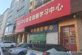 齐齐哈尔：退费难！“中公教育”不守约图片