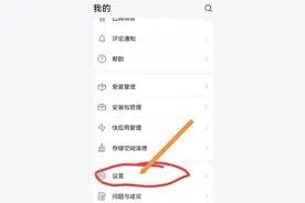 安装华为官方地图方法：无广告、红绿灯显示、卫星地图一网打尽图片