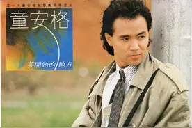 童安格巅峰时期专辑简评图片