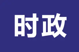 新疆和田：地区行署举行任命国家工作人员宪法宣誓仪式图片