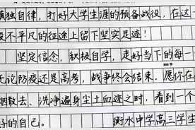 高考出现“神仙卷面”，给满分也不过分，老师直言：这手字太赞了图片