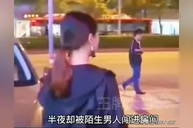 空调修理工误进美女房间，美女狮子大开口：赔给我3万块图片