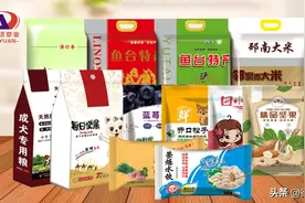 休闲食品包装袋生产厂家电话图片