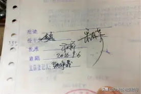 发票背面为什么需要经办人签字？原来是防止当背锅侠图片