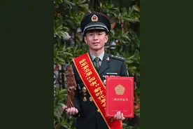 二级表彰证书，亮相了！图片