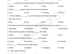 2022年江苏省扬州市中考英语试题（含解析）图片