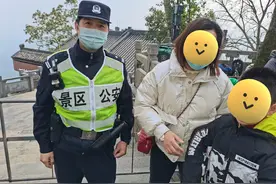 初五迎财神，仅一上午北高峰上民警已帮忙找回四个娃图片