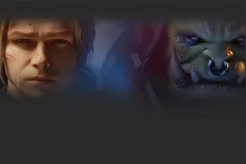 《魔兽世界》史上最大变革来了，跨阵营组队开启联盟困局解除图片