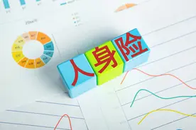 人身保险销售将迎新规图片