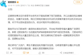 酷狗回应下架刀郎歌曲，称将起诉相关平台图片