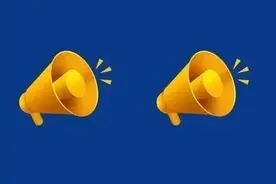 山东体育专业综合成绩可查！一分一段表来啦图片