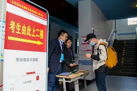 65万年薪，聘任制公务员到底香不香？图片