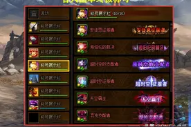 DNF：外观太酷炫了！经历6个多月，第一批“天界拯救者”称号解锁图片