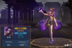 S28赛季排位上分之英雄推荐，边路首选芈月，中单金蝉依然强势图片