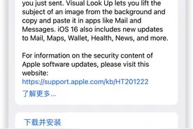 iOS 16 更新，带来一波新功能图片