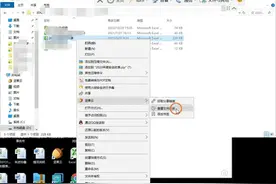 很实用的坚果云，可以帮用户找回重要文档的历史版本图片