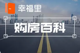 2022年房产证更名费用是多少？图片