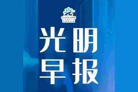 光明校园科普剧获市赛第一名！图片